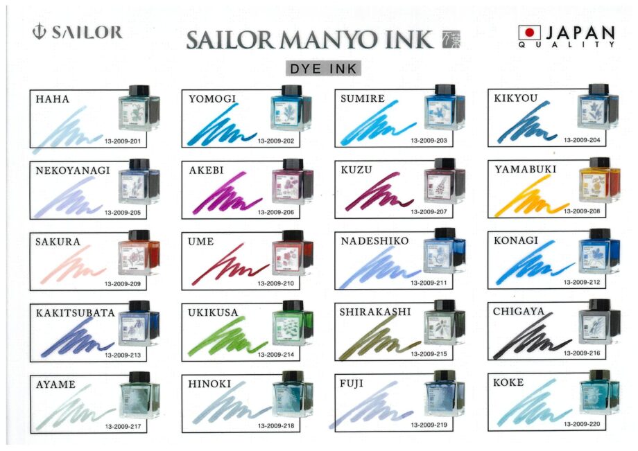 Sailor Manyo Fuji (Dual Shading) Ink - 50ml Bottle