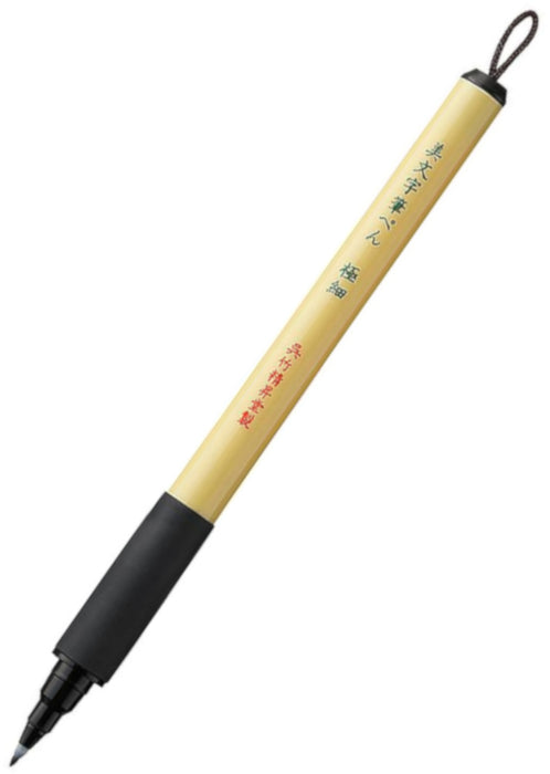 Kuretake Bimoji Brush Pen - Extra Fine