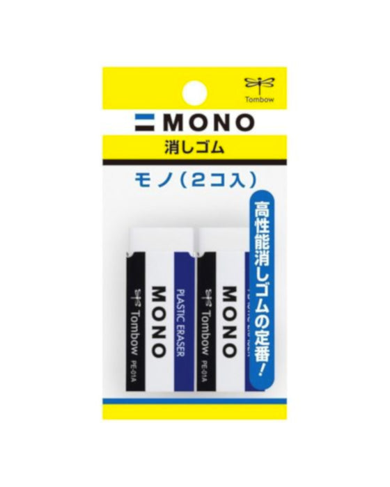 Tombow Mono Eraser - Small 2pc