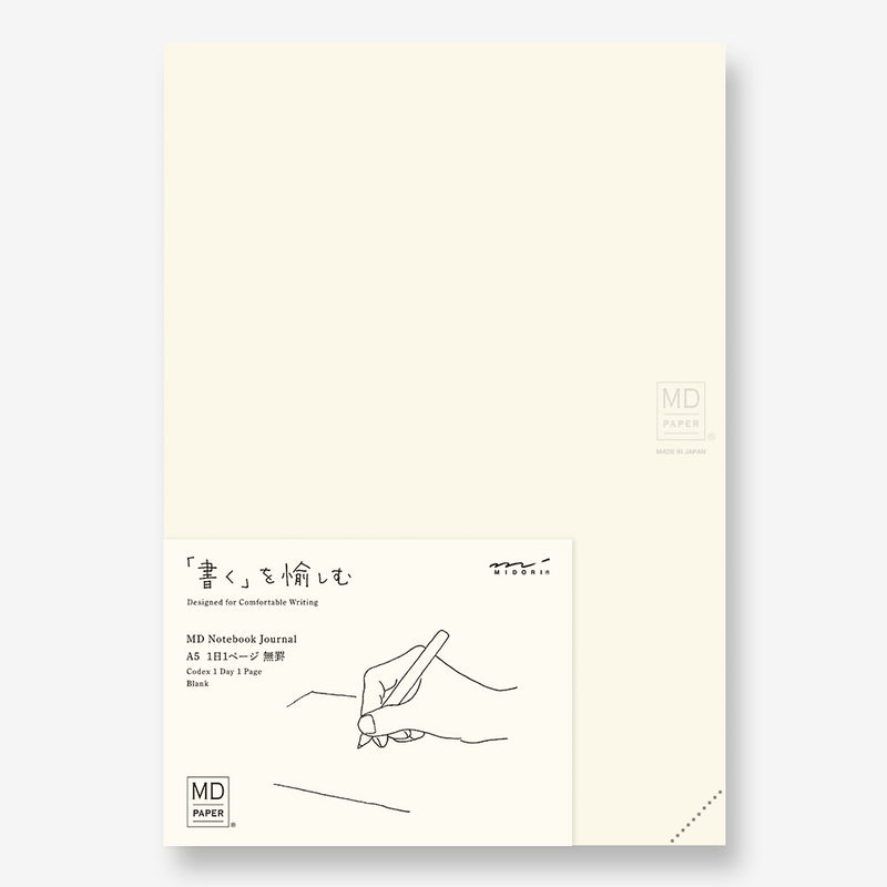 Midori MD Notebook Journal Codex 1 Day 1 Page - Blank