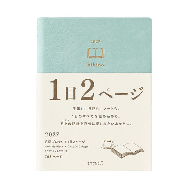 Midori Hibino - A6 1 Day 2 Pages Diary 2027 - Blue Green