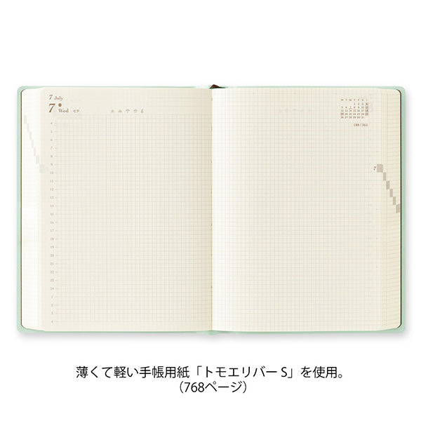 Midori Hibino - A6 1 Day 2 Pages Diary 2027 - Blue Green