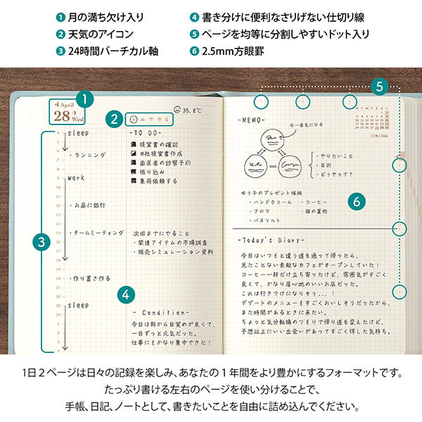 Midori Hibino - A6 1 Day 2 Pages Diary 2027 - Blue Green