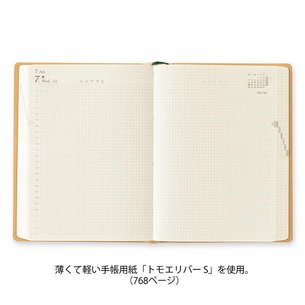 Midori Hibino - A6 1 Day 2 Pages Diary 2027 - Camel