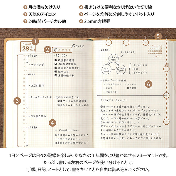 Midori Hibino - A6 1 Day 2 Pages Diary 2027 - Camel