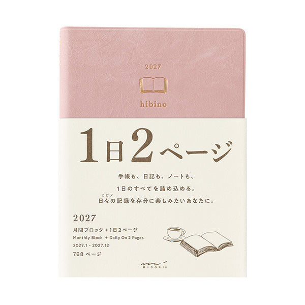Midori Hibino - A6 1 Day 2 Pages Diary 2027 - Pink