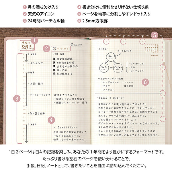 Midori Hibino - A6 1 Day 2 Pages Diary 2027 - Pink