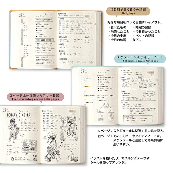 Midori Hibino - A6 1 Day 2 Pages Diary 2027 - Pink