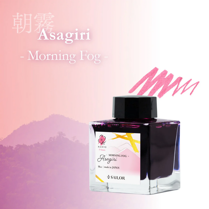 Sailor Manyo 5th Anniversary Limited Edition Ink - Asagiri