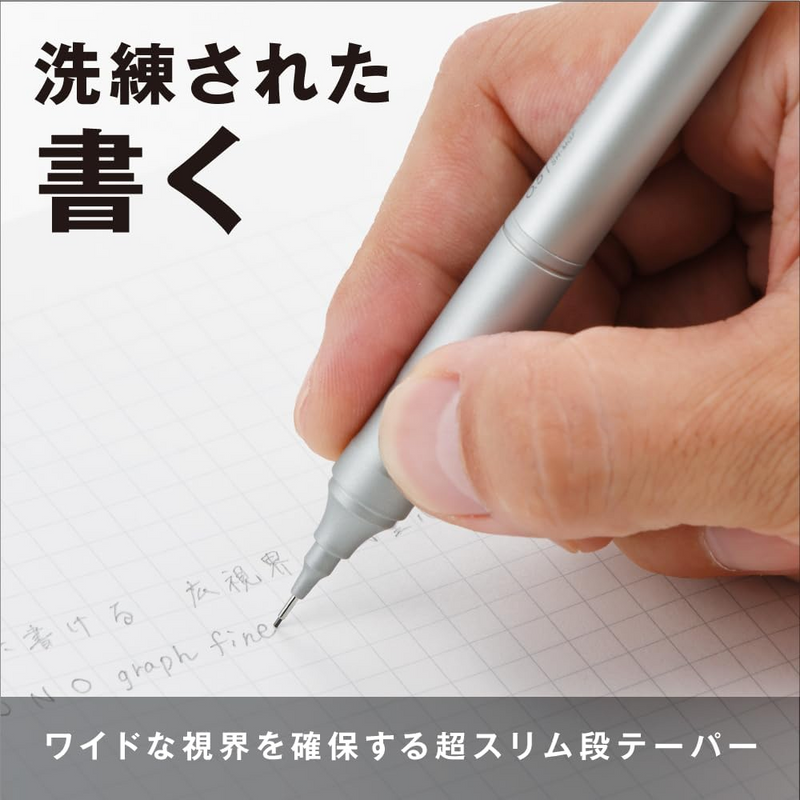 Tombow Mono Graph Precision Mechanical Pencil - Silver 0.5mm
