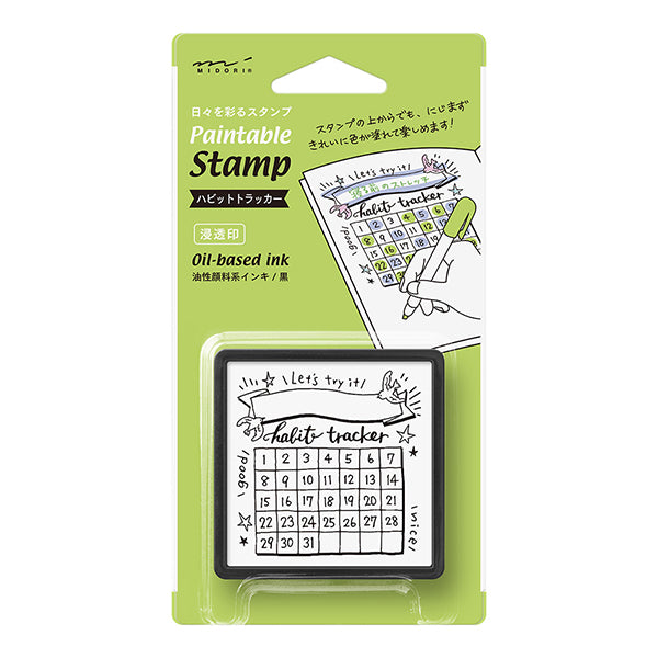 Midori Paintable Self-Inking Stamp - Habit Tracker