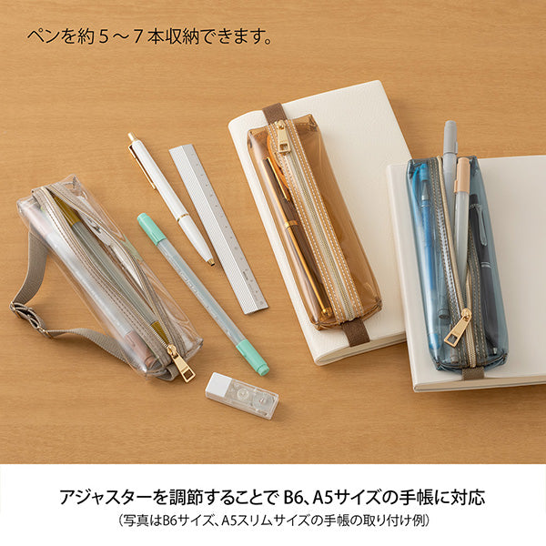 Midori Book Band Pen Case - Clear/Beige