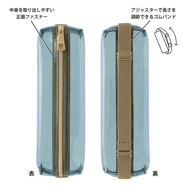 Midori Book Band Pen Case - Clear Navy/Khaki