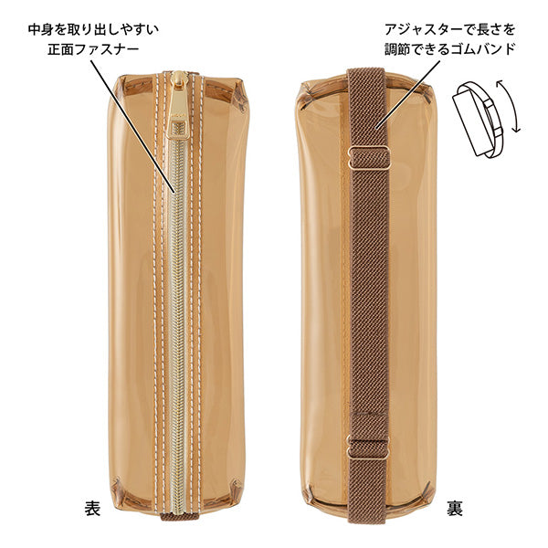 Midori Book Band Pen Case - Clear Brown/Brown