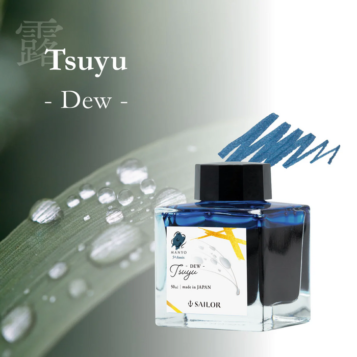 Sailor Manyo 5th Anniversary Limited Edition Ink - Tsuyu