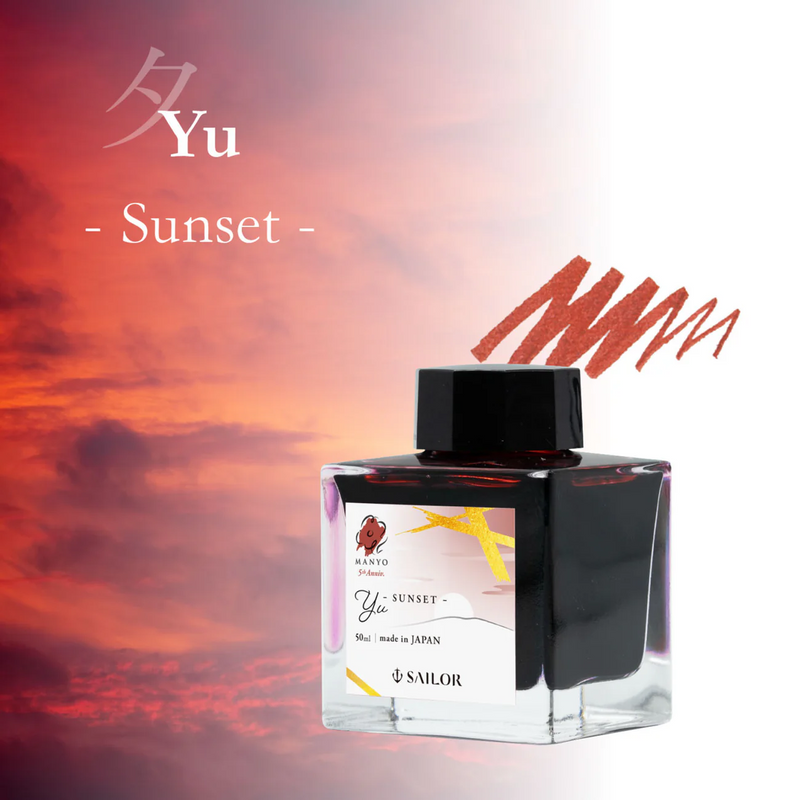 Sailor Manyo 5th Anniversary Limited Edition Ink - Yu