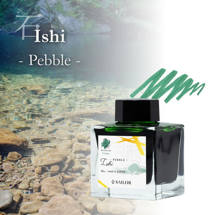 Sailor Manyo 5th Anniversary Limited Edition Ink - Ishi