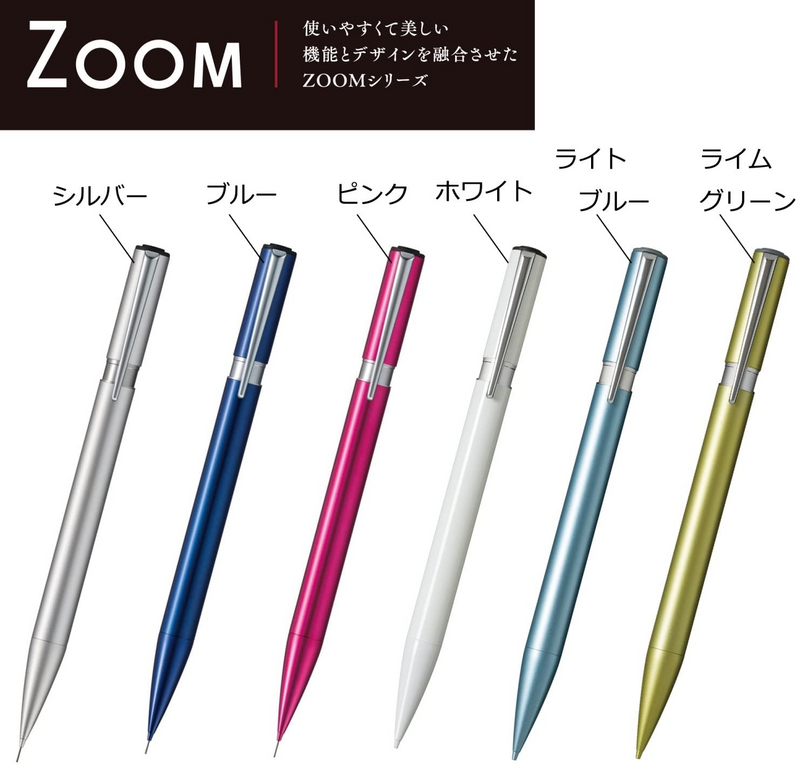 Tombow Zoom SH-ZLC21 Mechanical Pencil - White 0.5mm