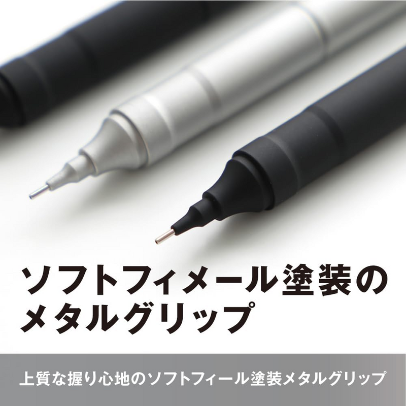 Tombow Mono Graph Precision Mechanical Pencil - Silver 0.5mm