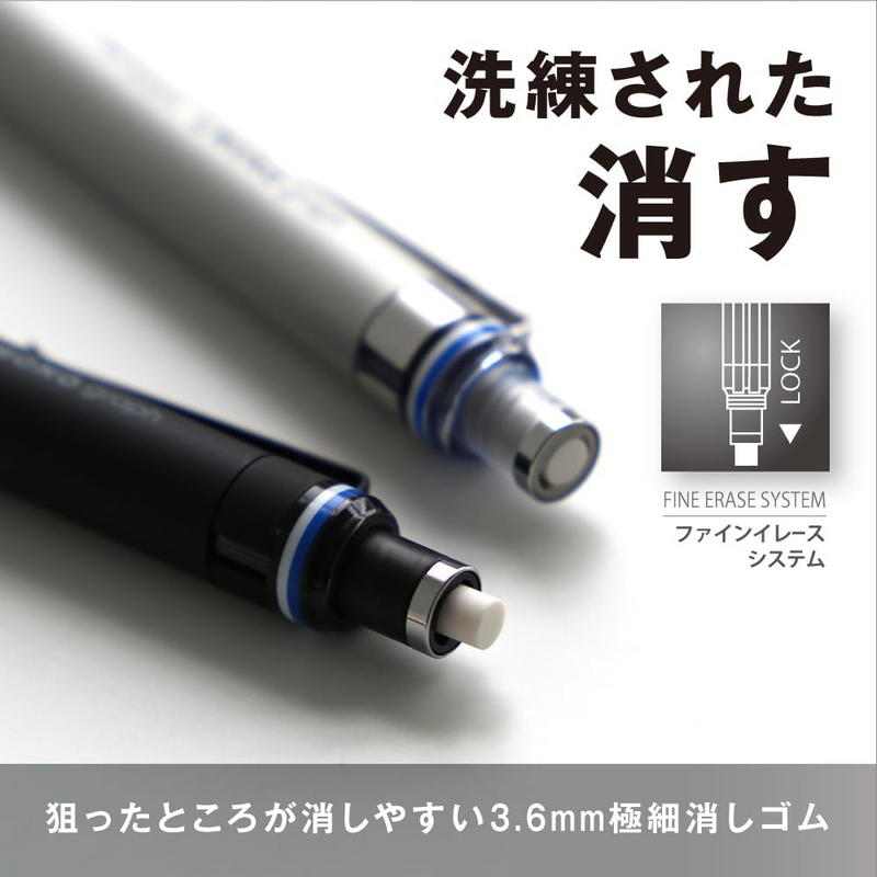 Tombow Mono Graph Precision Mechanical Pencil - Silver 0.5mm