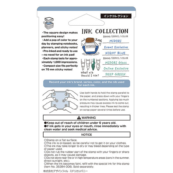 Midori Paintable Self-Inking Stamp - Ink Collection
