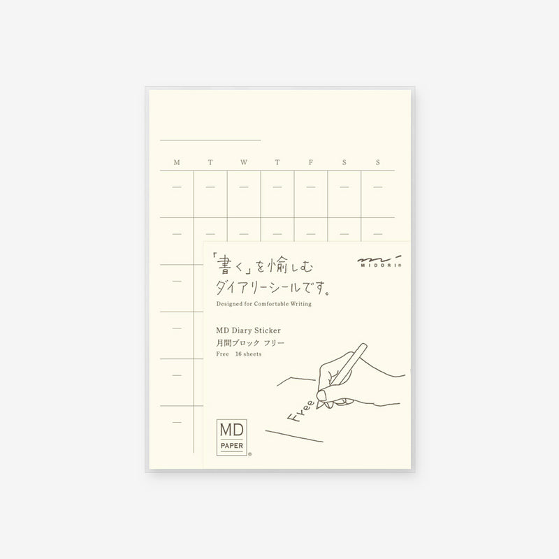 Midori MD Diary Sticker - Undated