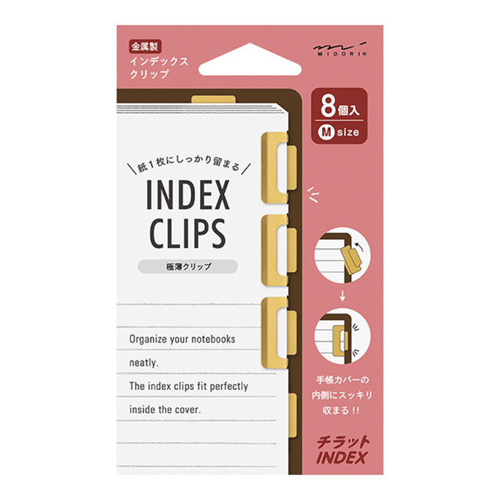 Midori Notebook Index Clips - Brass (Pack of 8)