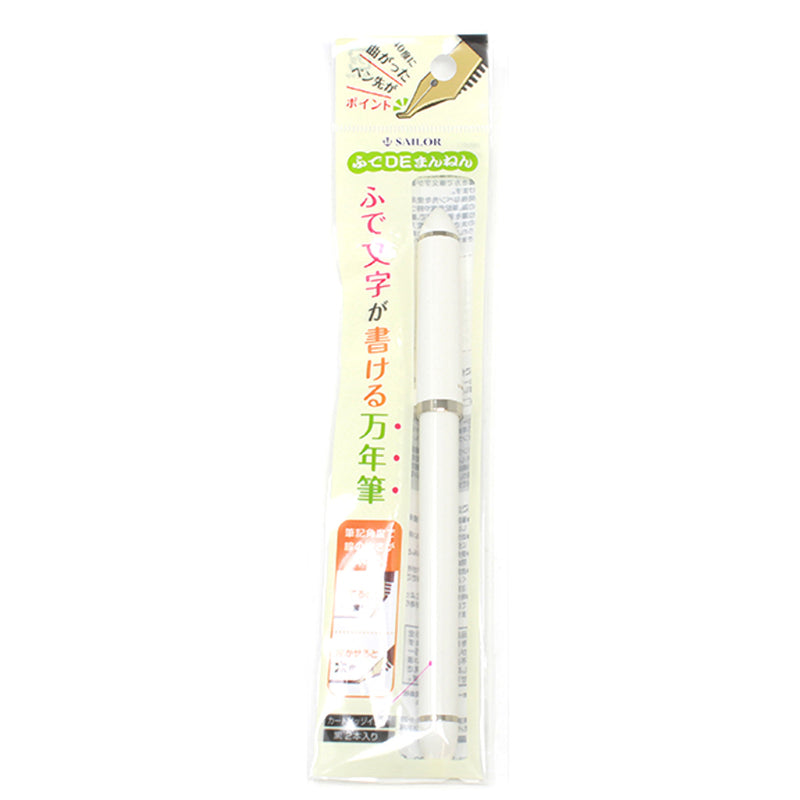 Sailor Fude De Mannen Calligraphy Fountain Pen - Pearl White