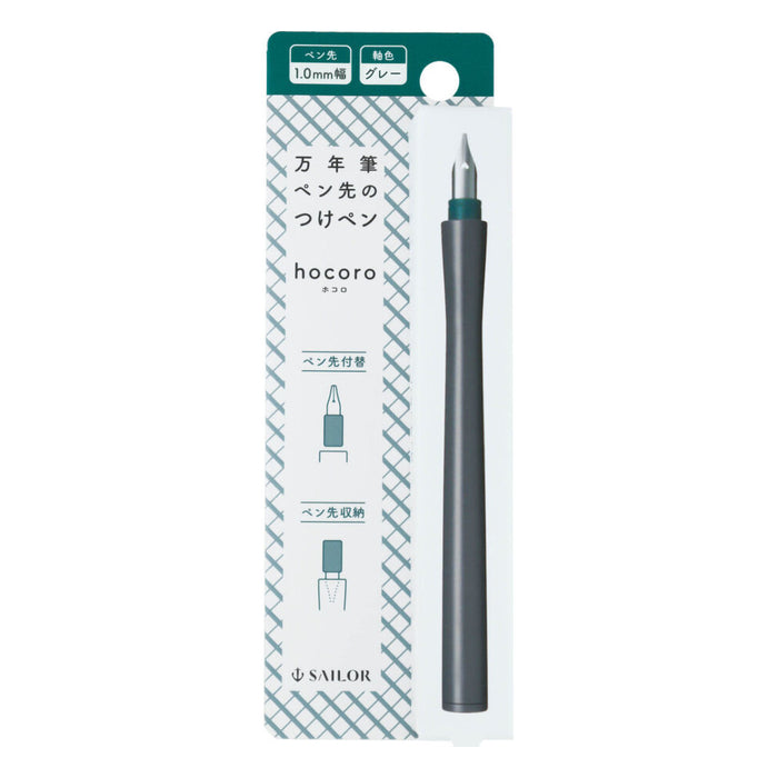 Sailor Hocoro Dip Pen - Grey - 1.0mm