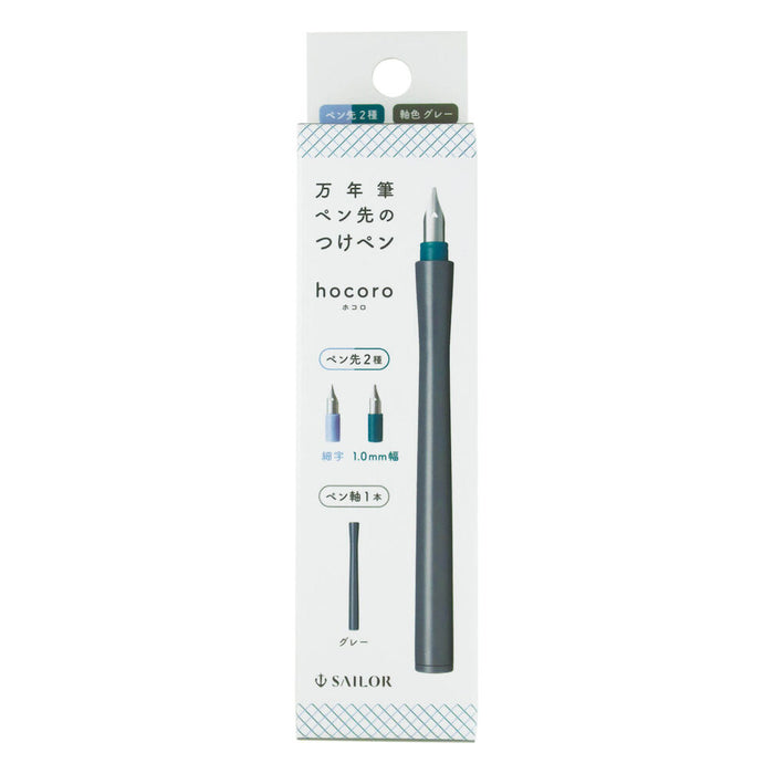 Sailor Hocoro Dip Pen Set - Grey - Fine & 1.0mm