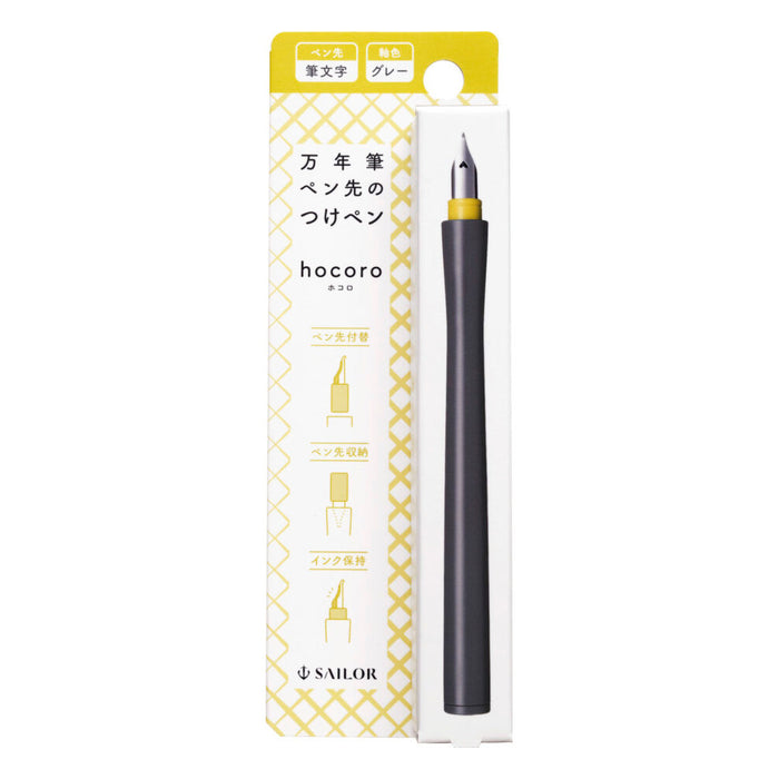 Sailor Hocoro Dip Pen - Grey - Fude