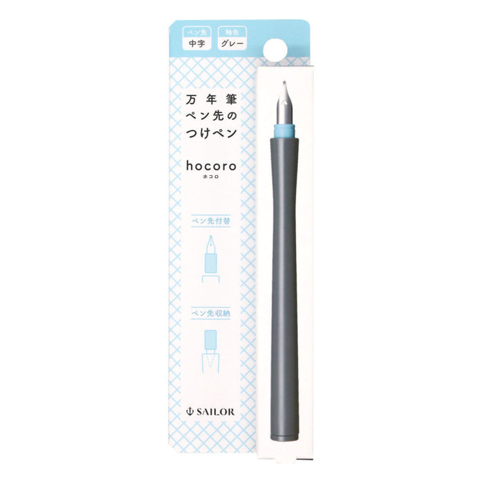 Sailor Hocoro Dip Pen - Grey - Medium