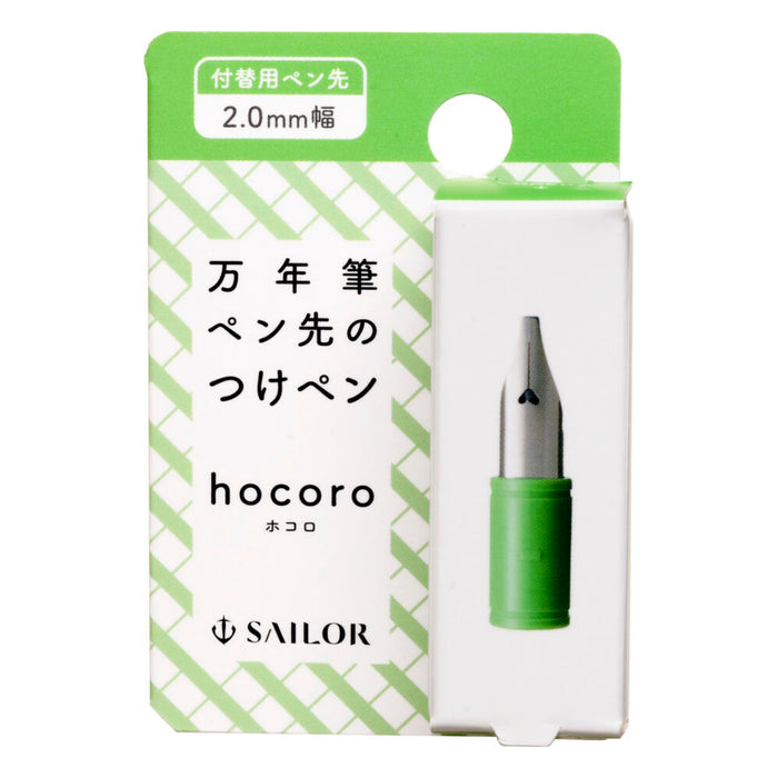 Sailor Hocoro Dip Pen Replacement Nib - 2.0mm