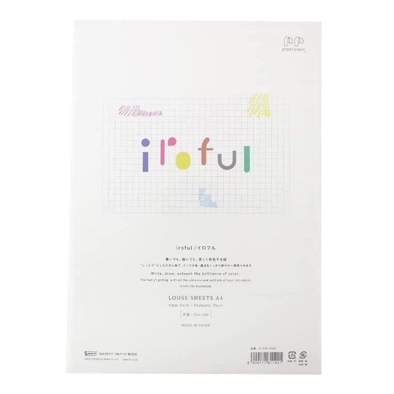 Sakae TP Iroful Loose Sheets, A4, White, 50-sheet, 75gsm, Squared