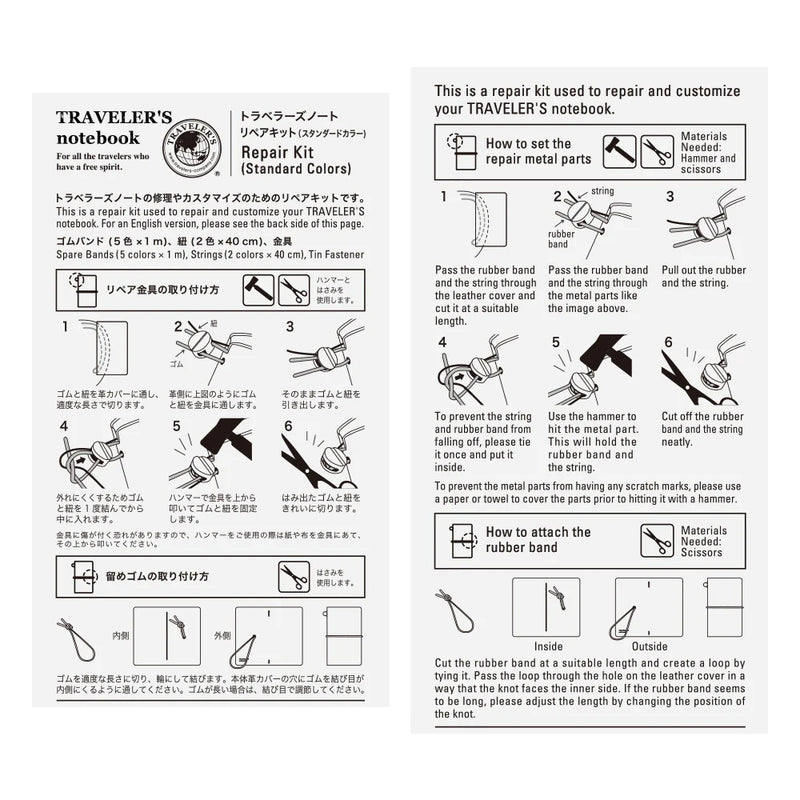 TRAVELER'S Notebook Refill - 009 Repair Kit Standard Colours