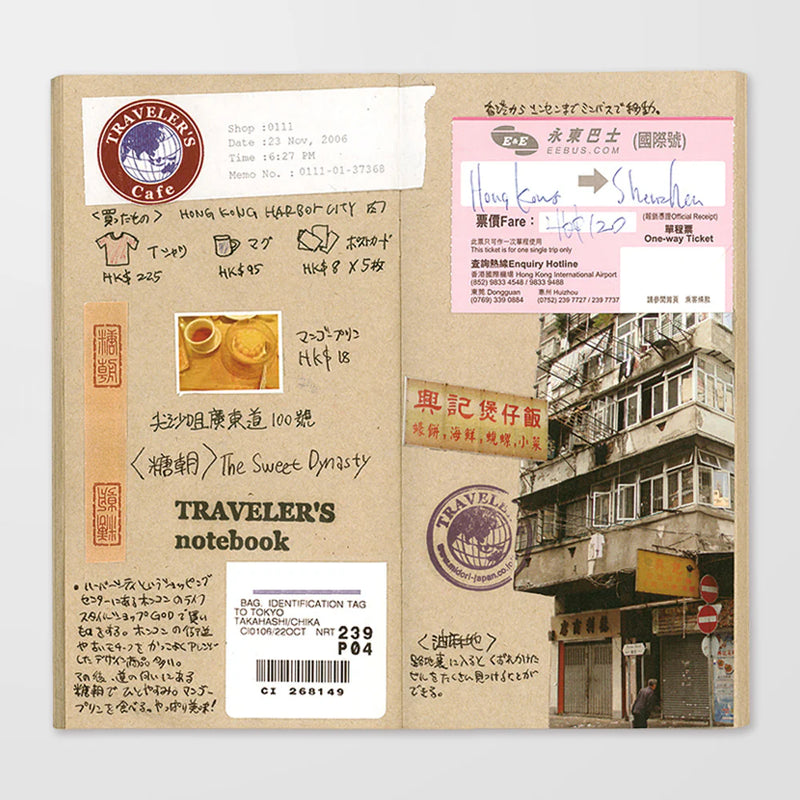 TRAVELER'S Notebook Refill - Regular Size, 014 Kraft Paper Notebook