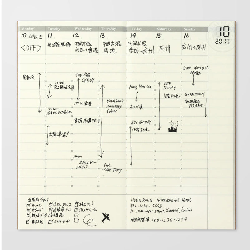 TRAVELER'S Notebook Refill - Regular Size, 018 Undated Weekly Vertical Diary
