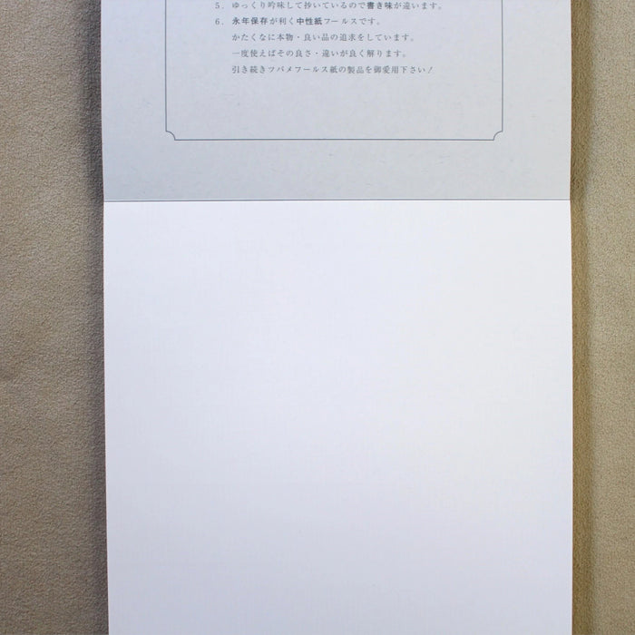 Tsubame Fools Memo Notepad, A5, Plain