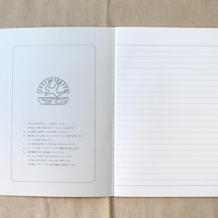 Tsubame Fools University Notebook, A5, Ruled