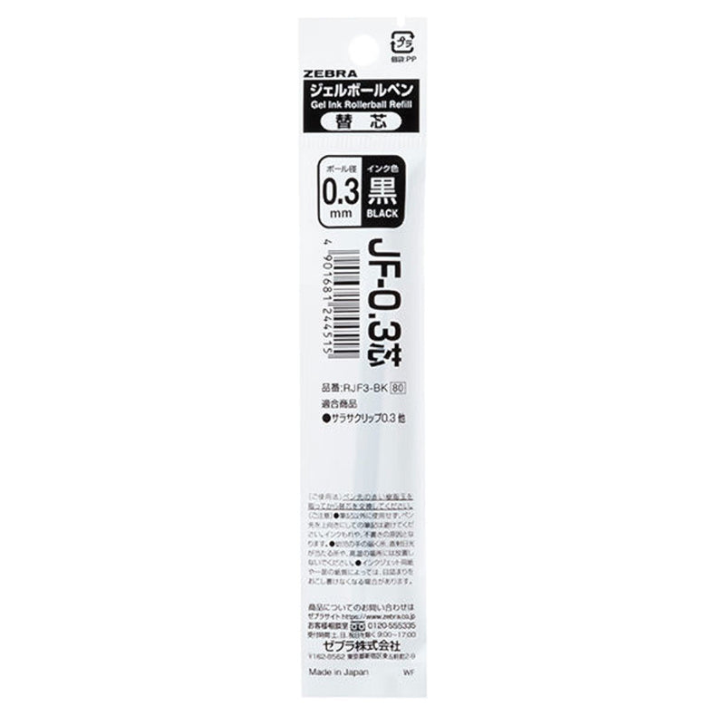Zebra RJF3-BK Sarasa Gel Pen Refill – Black, 0.3mm