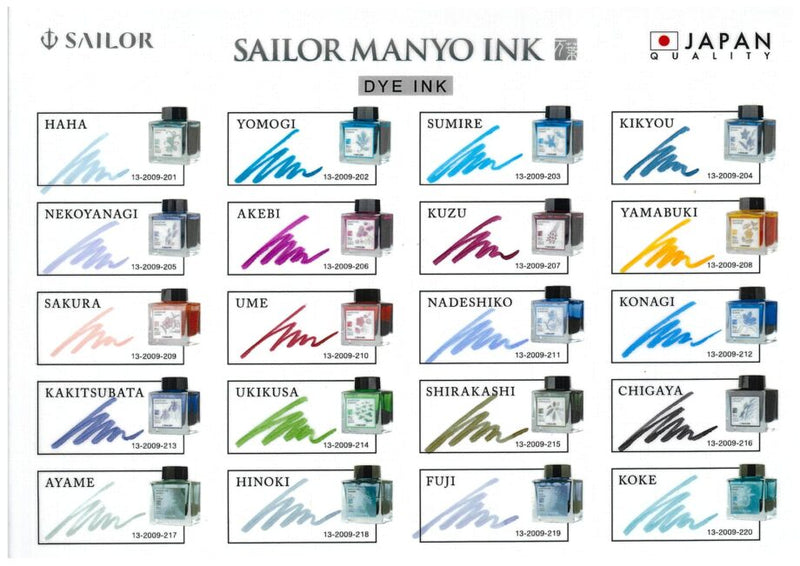 Sailor Manyo Koke (Dual Shading) Ink - 50ml Bottle