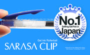 Zebra Sarasa Clip Gel 0.7mm Blue Rollerball Pen