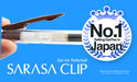 Zebra Sarasa Clip Gel 0.4mm Brown Rollerball Pen