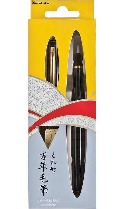 Kuretake No. 13 Brush Pen