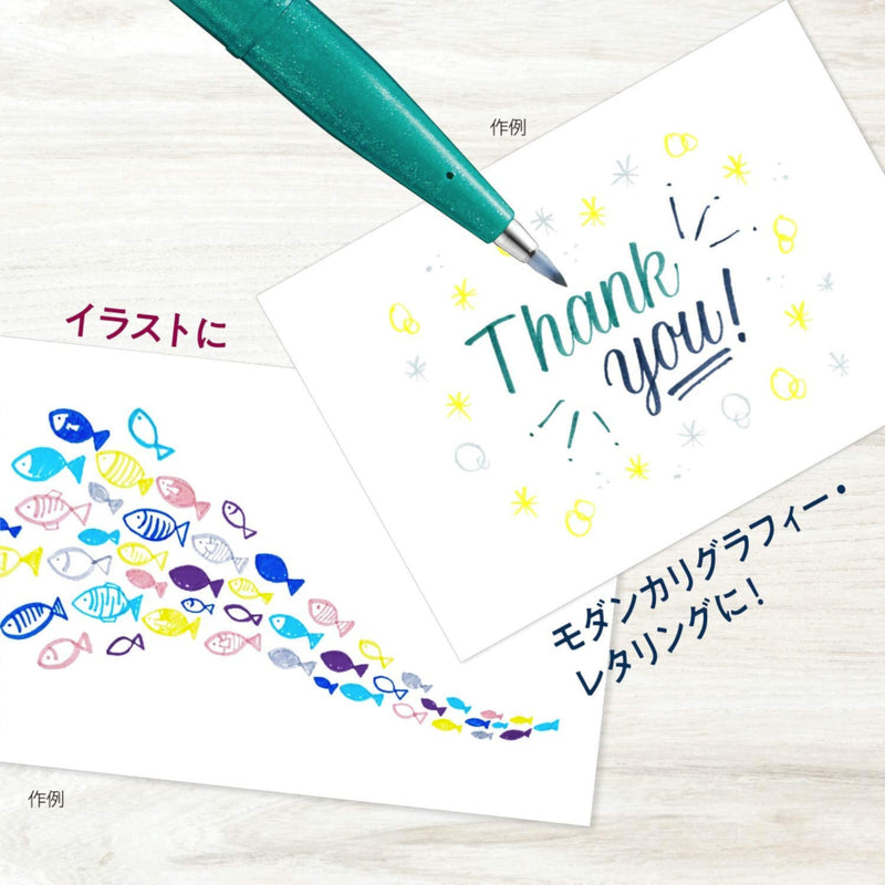 Pentel Fude Touch Brush Pens - 6pc Original Colours