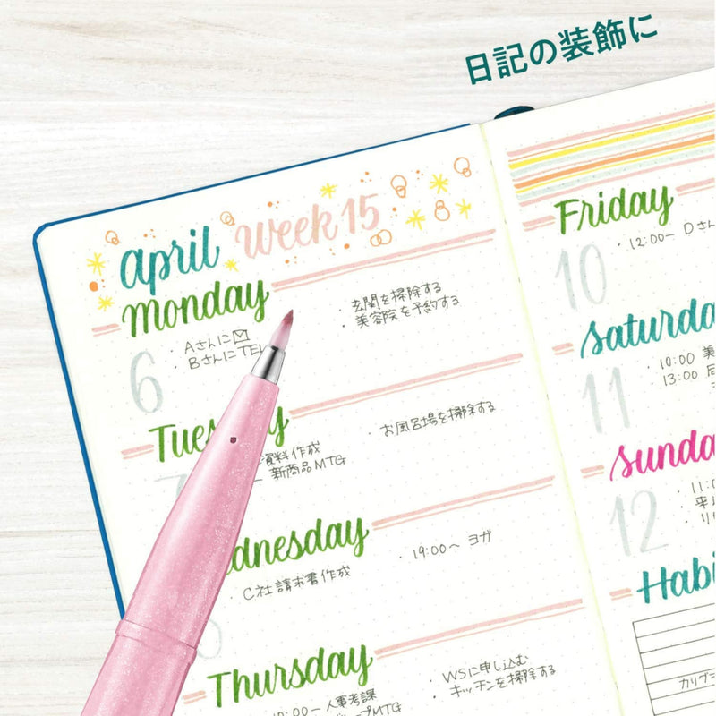 Pentel Fude Touch Brush Pens - 6pc Original Colours