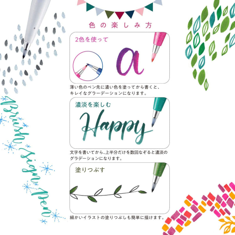 Pentel Fude Touch Brush Pens - 6pc Original Colours