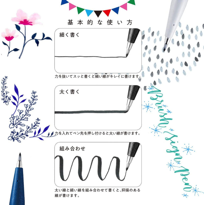 Pentel Fude Touch Brush Pens - 6pc New Colours