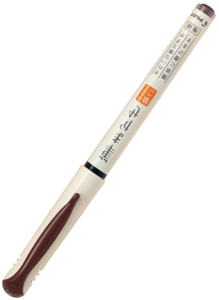 Pilot Fude Makase Brush Pen Sepia