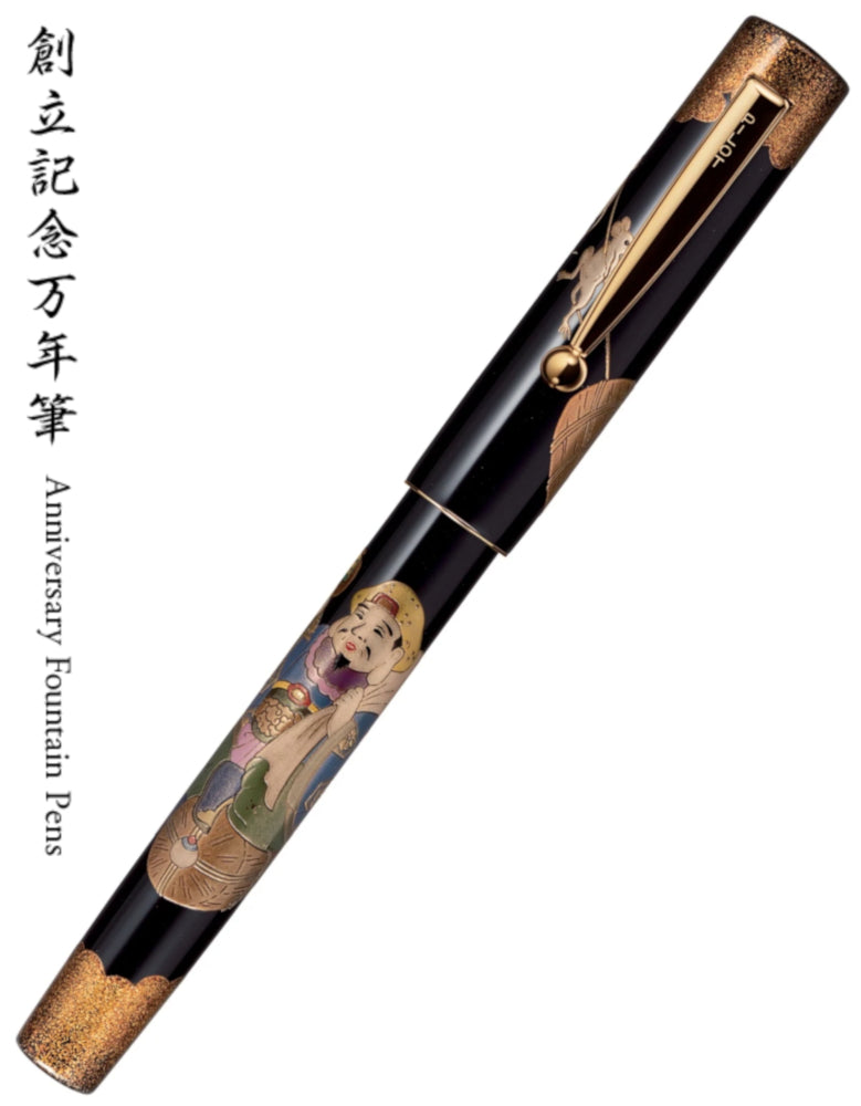 Namiki Yukari Fountain Pen - Seven Gods Daikoku-ten (100th